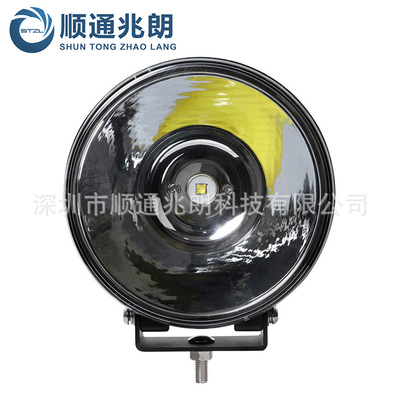 单颗40W7英寸超聚光前杠辅助探照灯超亮CREE灯珠工程机械船用灯