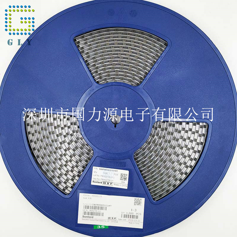 顺络Sunlord贴片绕线电感8040 3.3uH ±20% 4.8A SWPA8040S3R3MT 