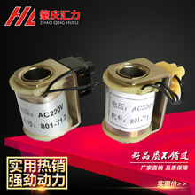 �ؑcDQKȫ�~��Ȧ���l����DQK����늴��y��Ȧ늉�AC220V��Ӿ�Ȧ