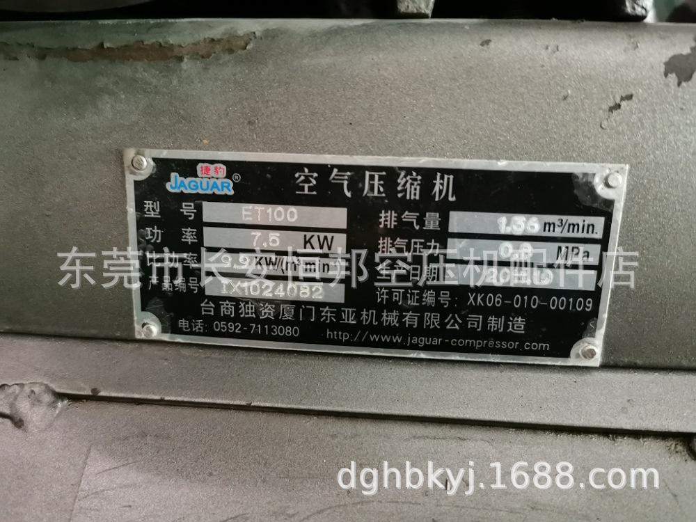 QQ图片20200329101051