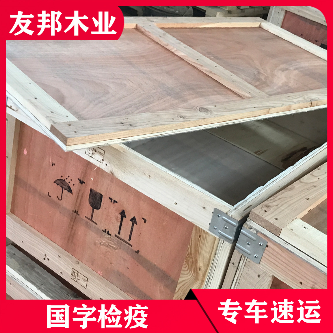 两面进叉木托盘周转叉车熏蒸木托盘物流运输托盘厂家批发交期准时