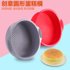 originality baking tool silica gel mould French circular Ripple Cake mold DIY modelling Cake mould Supplies