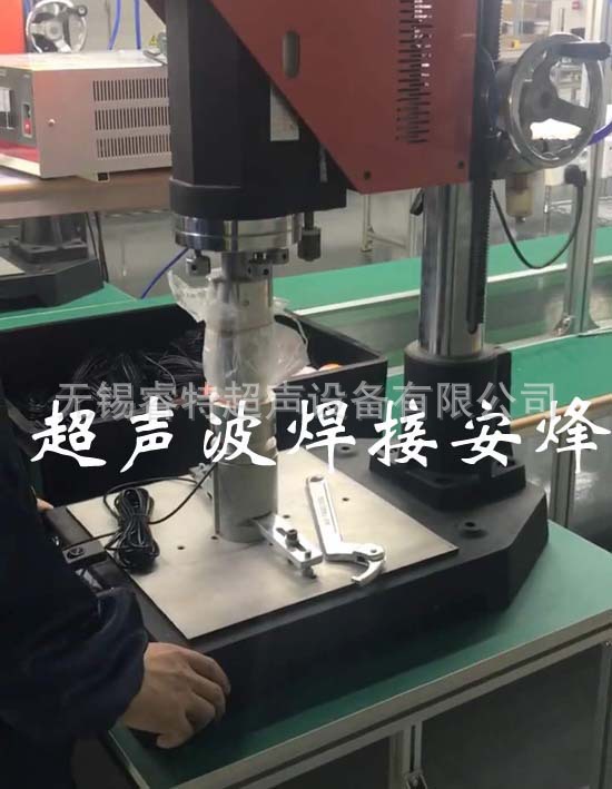 led灯泡光源上下壳超声波焊接机、超声波焊接代加工、模具焊头