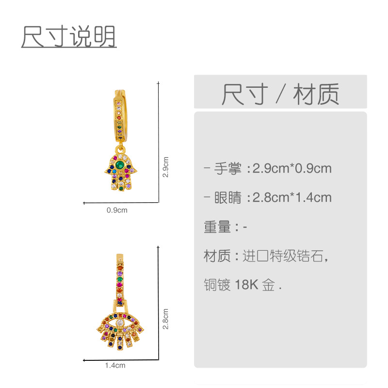 Alloy Full Diamond Earrings With Palm Color Eye Earrings display picture 1