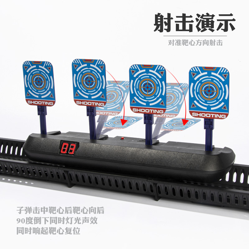 跨境爆款电子计分标靶玩具自动回位电动标靶软弹枪对战练习靶射击-阿里巴巴