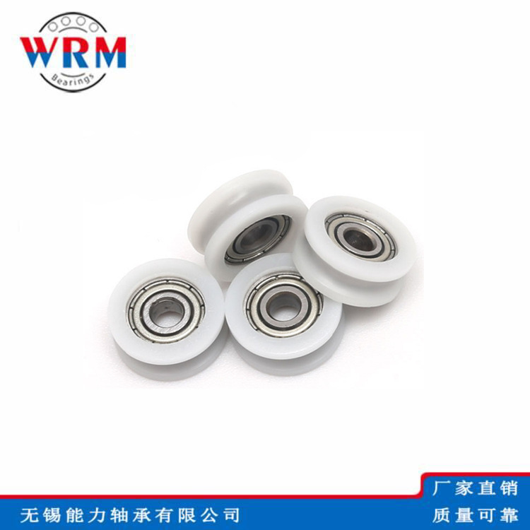 厂家供应  轨道凹U型槽轴承滑轮 BU1056 BU2082 BU2084 内嵌轴承