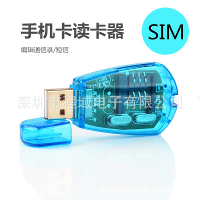 Factory Outlet mobile phone SIM card reader Backup Device sim Mobile Card Reader/Backup Device