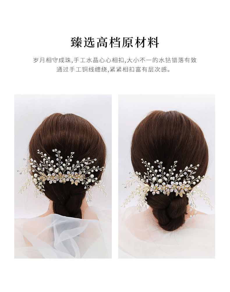 Bridal Headdress Korean Wedding Photography Fairy Beauty Accessories Snowflake Petal Pearl Hair Clip Handmade Rice Bead Clip Hair Accessories display picture 1
