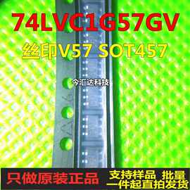 74LVC1G57GV进口全新原装封装SOT457丝印V57