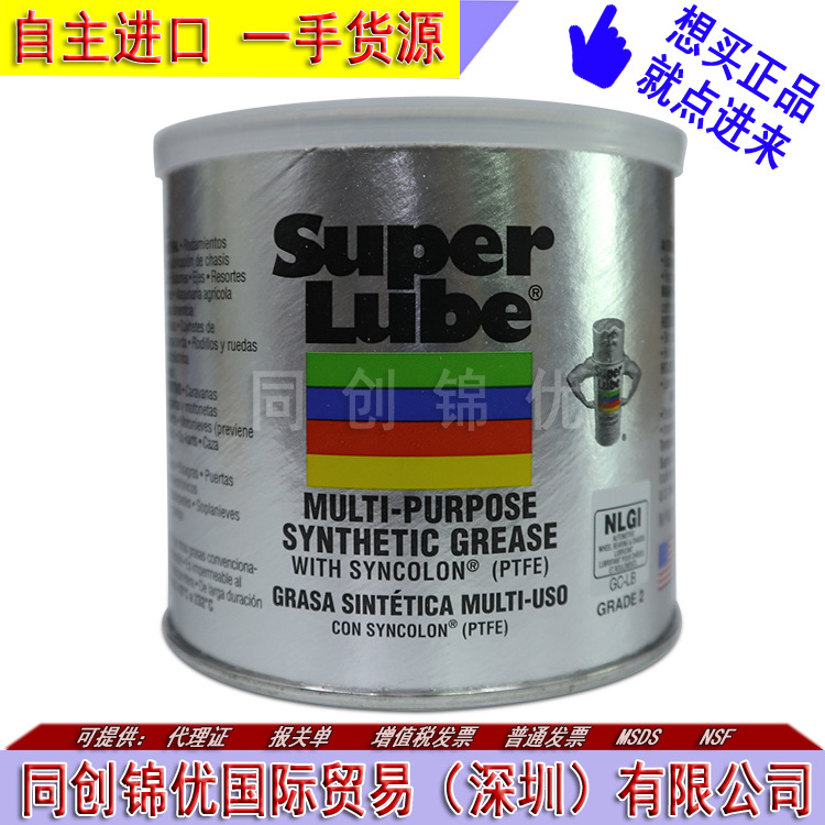 美国 super lube润滑脂41160 食品级无硅润滑脂 含PTFE  白油