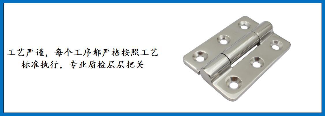 ZB0405三段六孔合页细节图-4.jpg