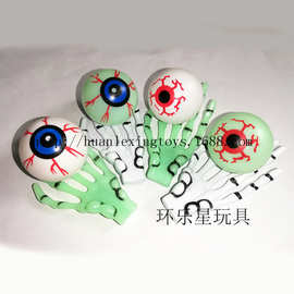 万圣节白色眼睛 空心夜光眼睛3CM仿真塑料眼珠鬼节恐怖眼球玩具
