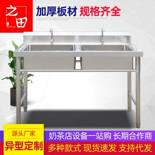 商用不锈钢水池 学校酒店餐厅用洗手池洗菜池水槽 定制水池