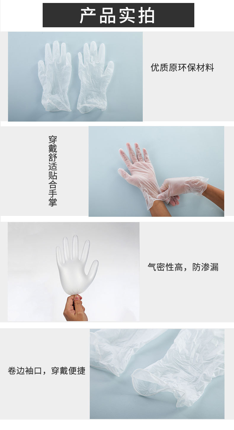 一次性烘培手套