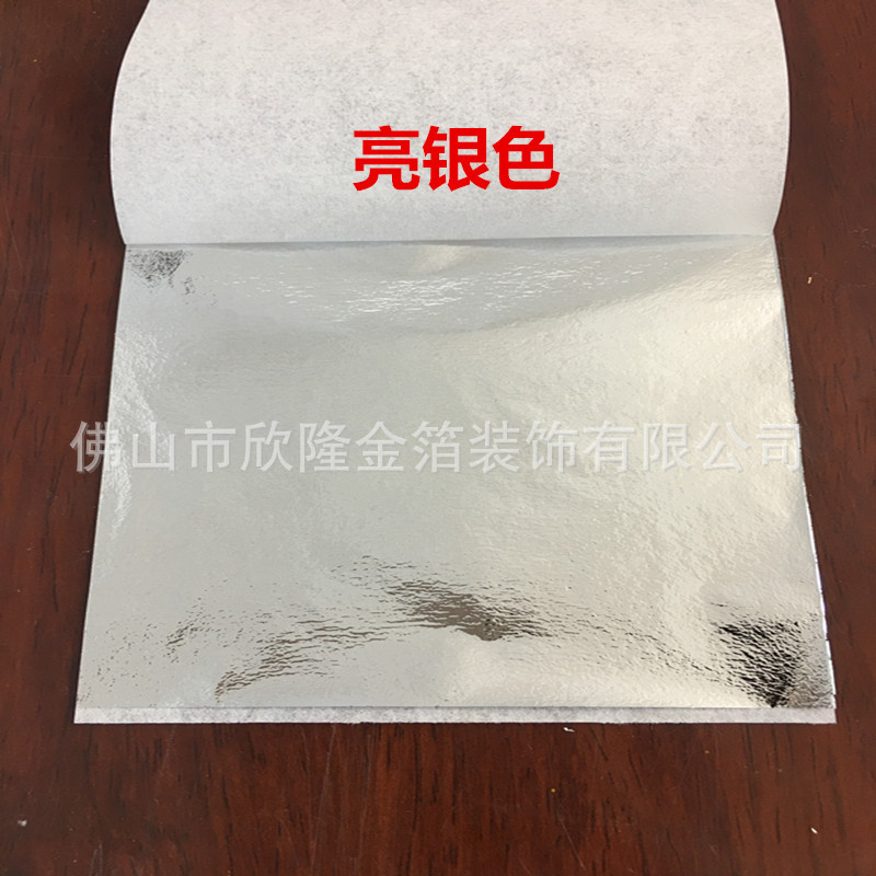 微信图片_20200728174937_副本