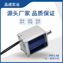 深圳廠家F1-XB一位一通微型電磁閥 泄氣閥吸奶器香水機專用排氣閥