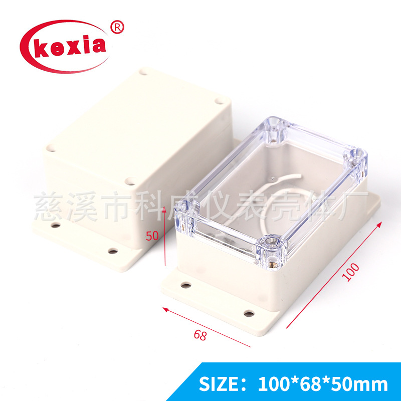 kw-73塑胶盒 塑料防水盒/电器接线盒/密封盒 100*68*50mm（透明）