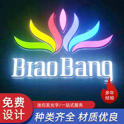 [Door hair light word]customized Reception Stainless steel Billboard Image of the wall Shop signs Exposed Door Luminous character