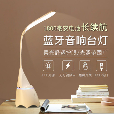 charge Bluetooth stereo Table lamp usb multi-function Bluetooth Speaker Army company Business Activities gift
