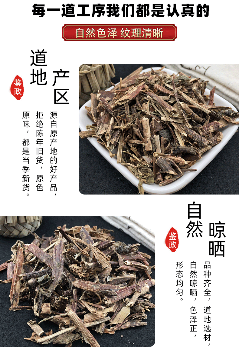 Jing Tian San Qi Dried Sedum Herb 500g Traditional Chinese Botanical Whole Dried Plant quality and texture