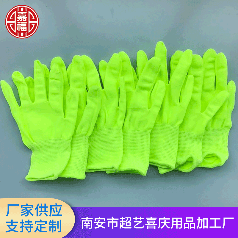 荧光色加厚手套酒吧夜吧专用手套 高低光舞蹈 酒吧助威道具批发