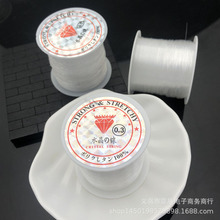 0.3mm鱼线无弹力饰品配件dIY串珠线圆形透明串珠线