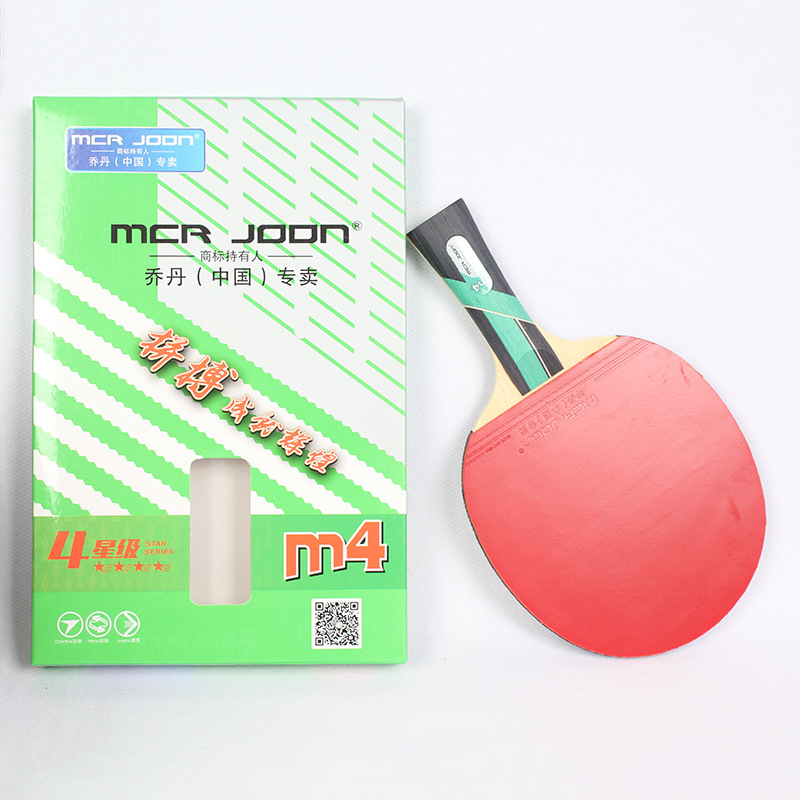 中少年比赛专用训练乒乓球拍 黑红拍乒乓球拍比赛用乒乓球拍