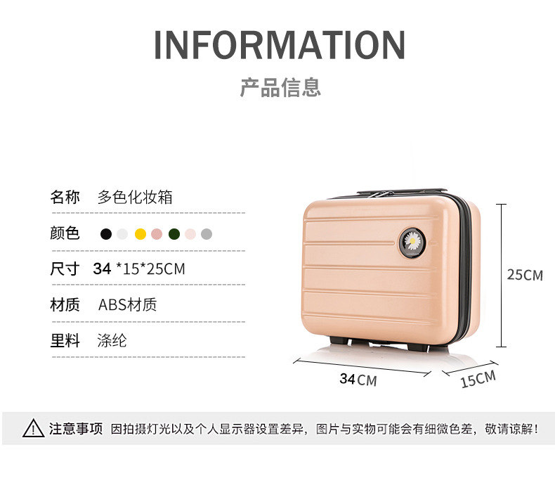 化妆箱详情页_11