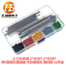 2.54MM 1*40P 2*40P ��/�p�����ĸ�� ��ᘈA��� ����ñ Ԫ����