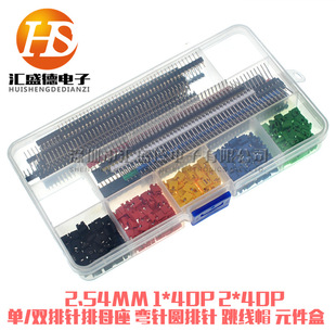 2.54MM 1*40P 2*40P ��/�p�����ĸ�� ��ᘈA��� ����ñ Ԫ����