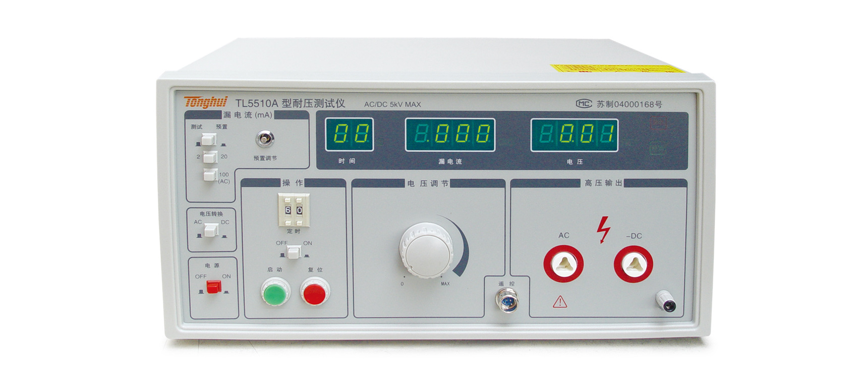 常州 同惠 TL5510A 交流耐压测试仪