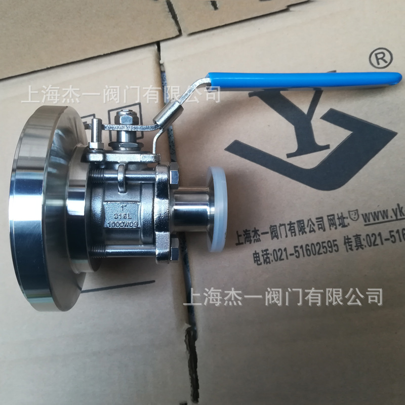 卫生级罐底放料球阀 FQ81F-16P SS304 不锈钢 手动 快装卡箍