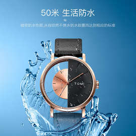 【小额批发】TOMI特米镂空设计透视表中性休闲时尚简约韩版手表