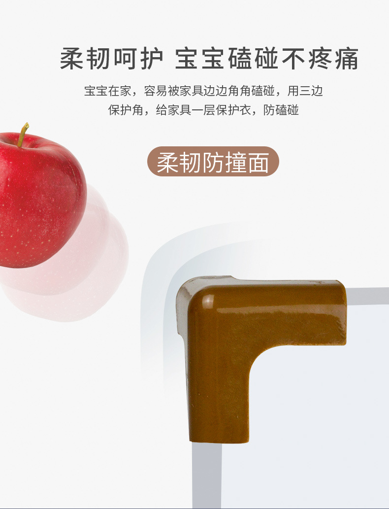 三边防撞角切片_05