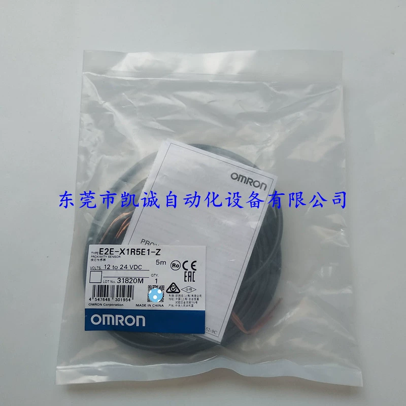 E2E-X1R5E1 2M в наличии OMRON бесконтактный датчик приближения