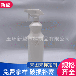 �S�����l1000ml���Fƿ ����ƿ ���ۃ�ƿ ��ˮ�� ���J��ƿ