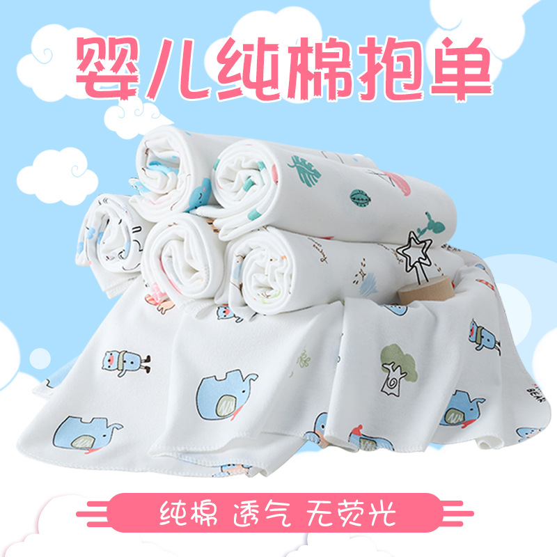 Newborn Pure Cotton Blanket Baby Delivery Room Wrap Pure Cotton Baby Blanket Swaddling Thin Baby Products