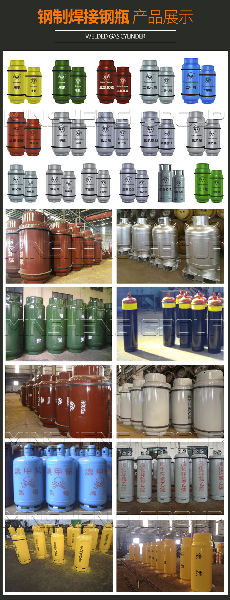 【工厂直售】二甲醚液化钢瓶 800L空瓶 C2H6O工业钢瓶-阿里巴巴