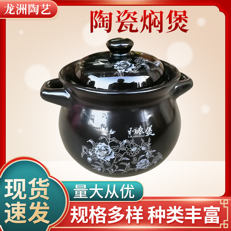 black Chinese style ceramics wholesale household Soup Casserole Stew pot Flames Soup pot Porridge Ceramic pot