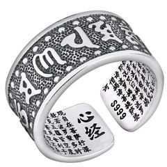 千葉六字真言泰銀999心經戒指六字男士女款開口情侶對戒霸氣個性