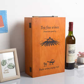 木质酒盒双支加大款红酒包装盒2支装葡萄酒包装礼盒木质酒盒
