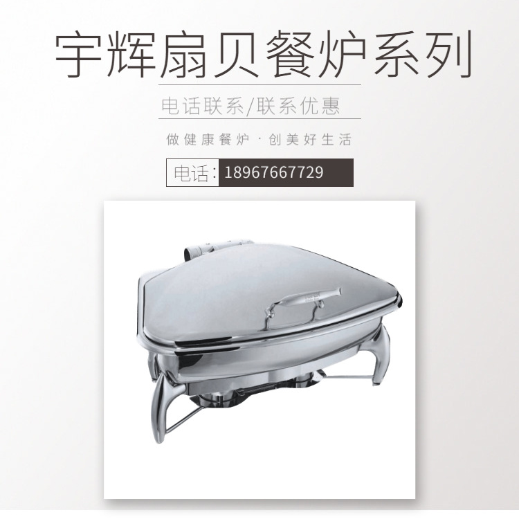 YUFEH��� ����1050ϵ��С�ȱ���Һѹʽ����ָǸ߼���¯����ֱ��