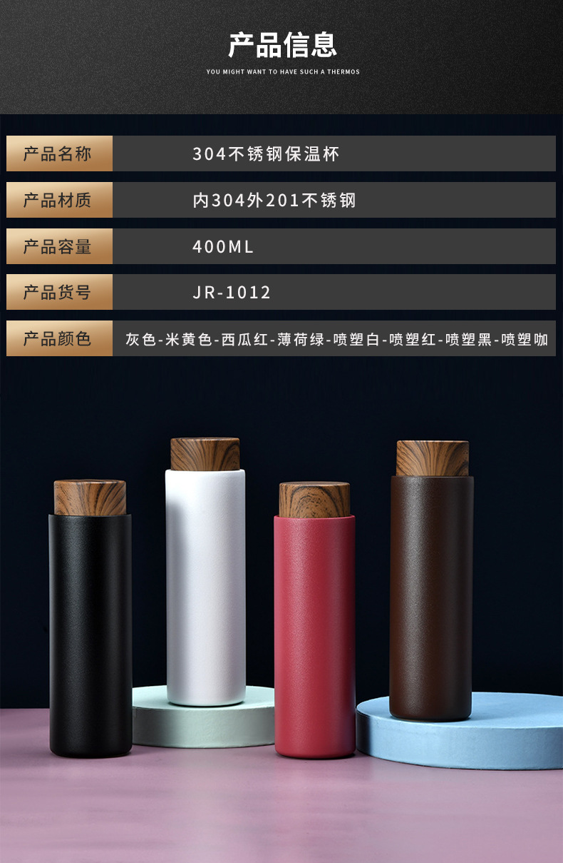 第一款定制详情_07