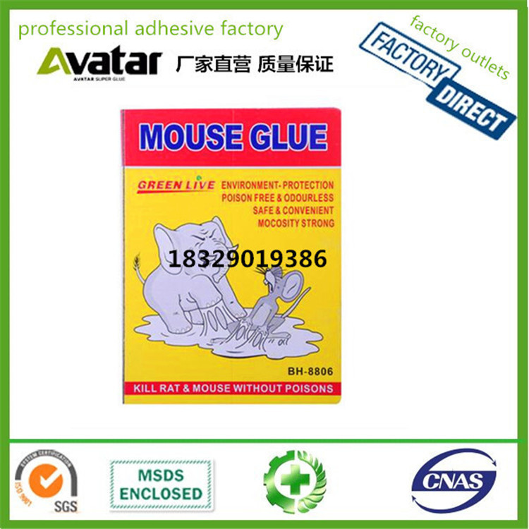 黄板大象老鼠板 超强粘鼠板 超强粘性鼠贴 多胶鼠板详情图4