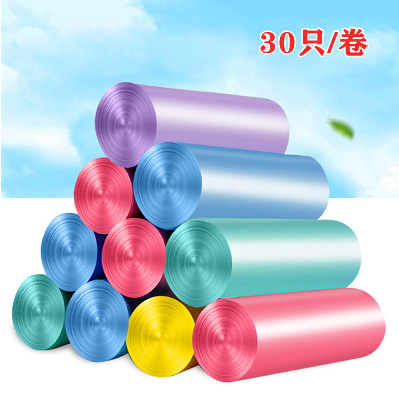 30个足数垃圾袋加厚一次性点断式垃圾袋家用垃圾分类平口垃圾袋|ms