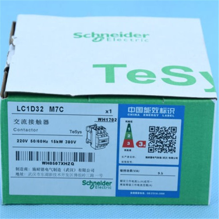 好价格（国外采购）接触器LA1DN22N，LC1D40A3K7  LC1D256P7