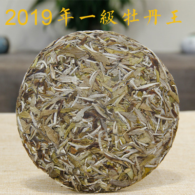 福建福鼎高山白茶2019年日晒一级白牡丹茶饼300克茶叶厂家批发|ms