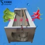 全新中药草半夏清洗机