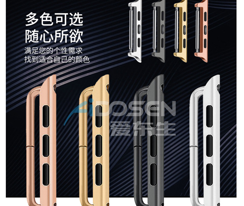 苹果手表连接器_04