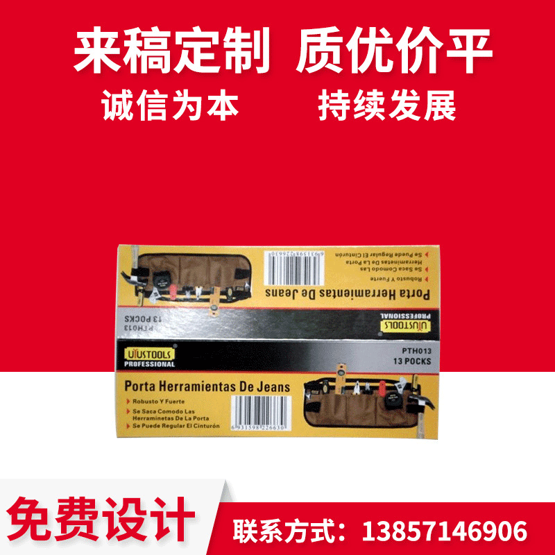 胶印纸卡标牌 服装产品包装纸类标签 可定制直销